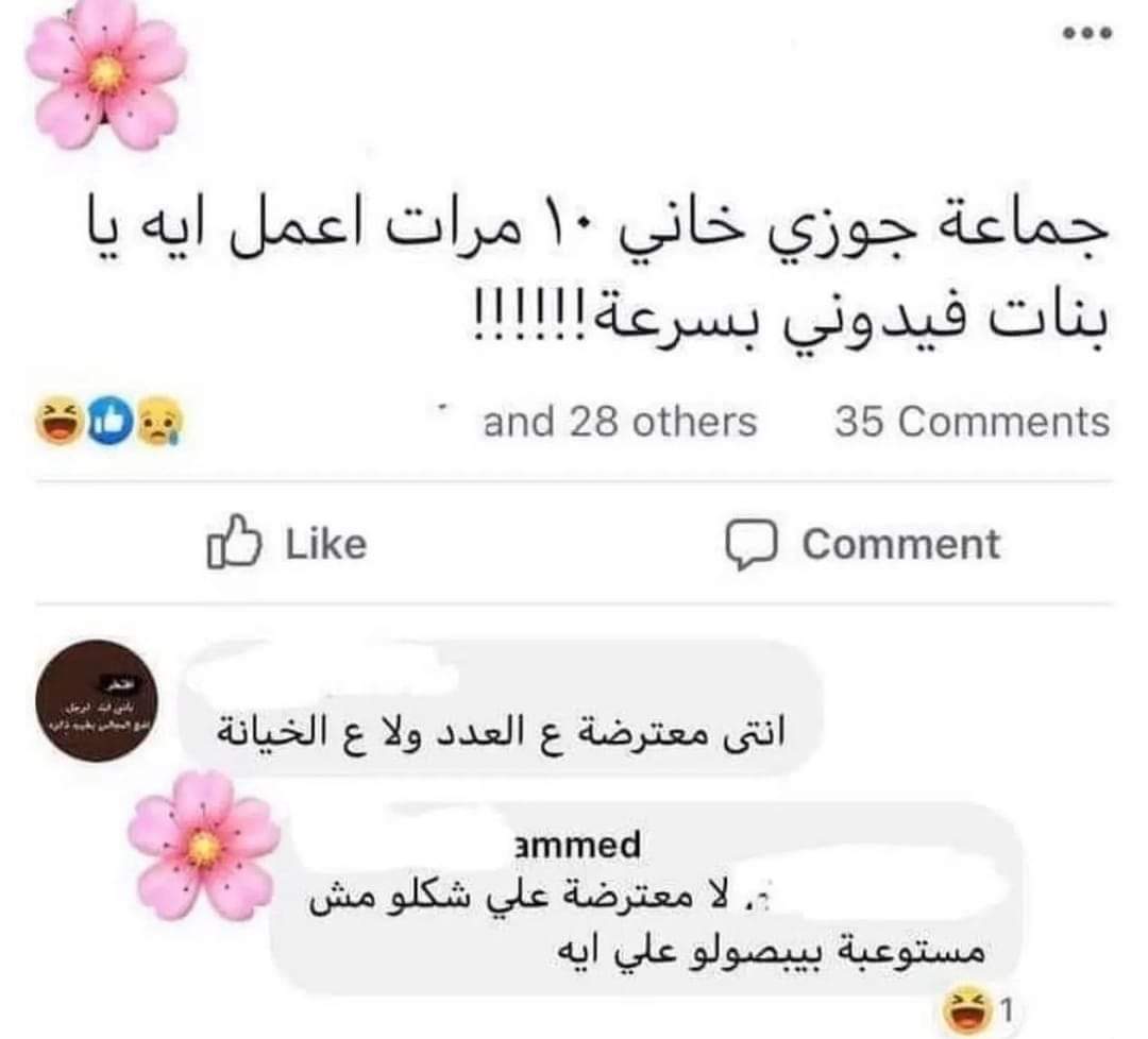 بتر الخواطر (@batrelkhawater) on Twitter photo 