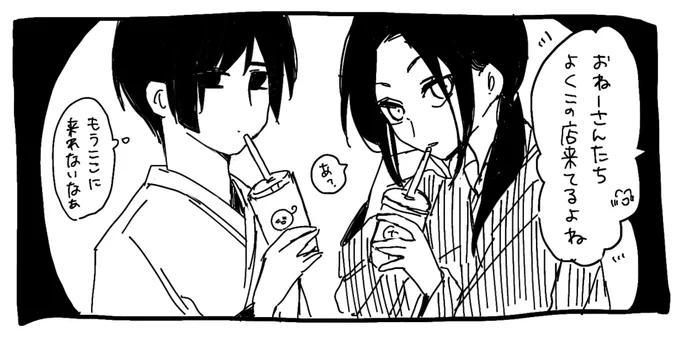@rinrinrinko2 
RTありがとん🥰✨ 