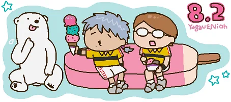 今日は8/2…₍₍⁽⁽(ી(-○-○)ʃ)₎₎⁾⁾<もう!におうくん!◟(`.ε')～♪ 