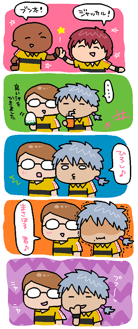 今日は8/2…₍₍⁽⁽(ી(-○-○)ʃ)₎₎⁾⁾<もう!におうくん!◟(`.ε')～♪ 