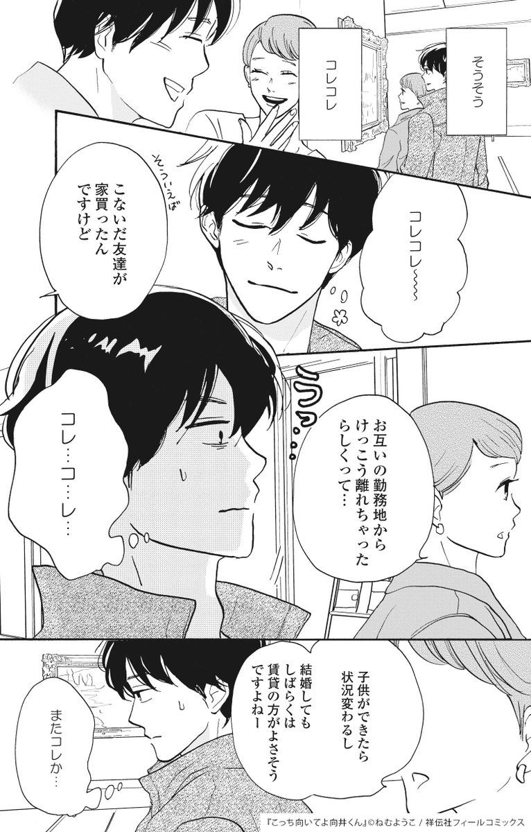 ðºãã©ã #ãã£ã¡åããŠãåäºãã
第4話ã®ãèŠèŽããããšãããããŸããð
ðåäœãã³ã¬ã§ãã©ãðè©±ãæ¯ãè¿ãâ·ð
ãã«ããã®ãå°æ¥åãããŒã¯ã«
ãããã¢ã€ã¢ã€ãæ±ãã #åäºãã
ãŸã æãç¹ãã§ããªãã®ã«âŠâŠ!
#èµ€æ¥è¡äº
#è€éçœå
@mukaikun_ntv