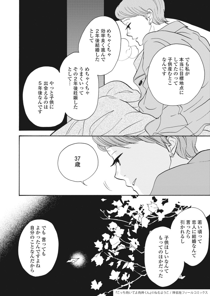 @mukaikun_ntv ðºãã©ã #ãã£ã¡åããŠãåäºãã
第4話ã®ãèŠèŽããããšãããããŸããð
ðåäœãã³ã¬ã§ãã©ãðè©±ãæ¯ãè¿ãâ»ð
åäŸããããŠå®¶æã欲ãããã«ããã
ãã«ãããäžç·ã«æ©ã¿ãããšæã
ããããŒãããŒãã¿ã€ãããŸãããã«ð€
#åäºãã
#èµ€æ¥è¡äº
#è€éçœå
@mukaikun_ntv