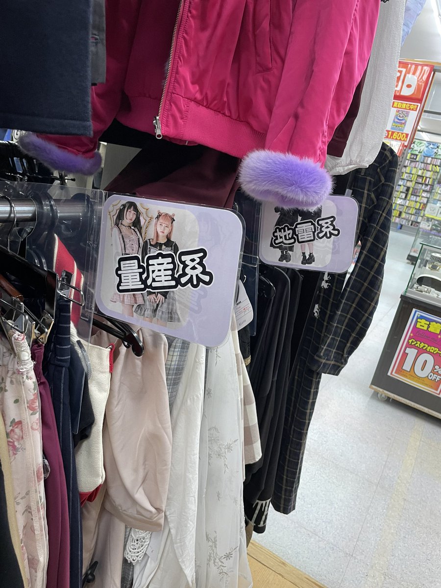 idokyo_'s tweet photo. 量産系、、、、🫨 https://t.co/HJJ5etCgeL