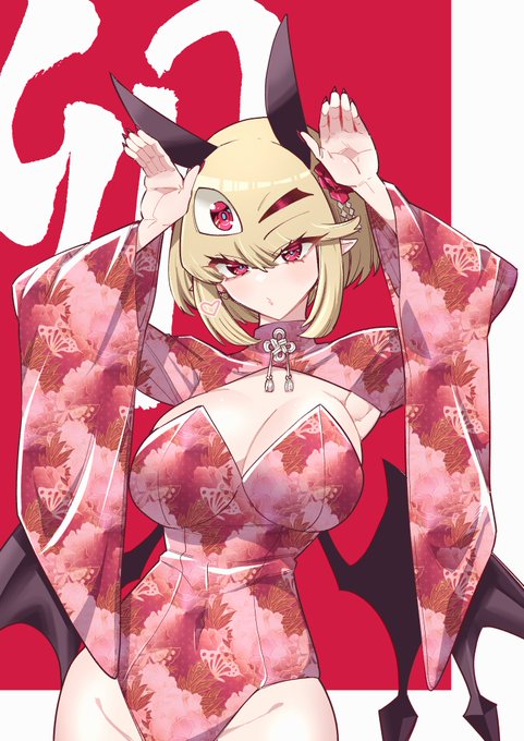 バニーの日なので年始のやつも再掲 