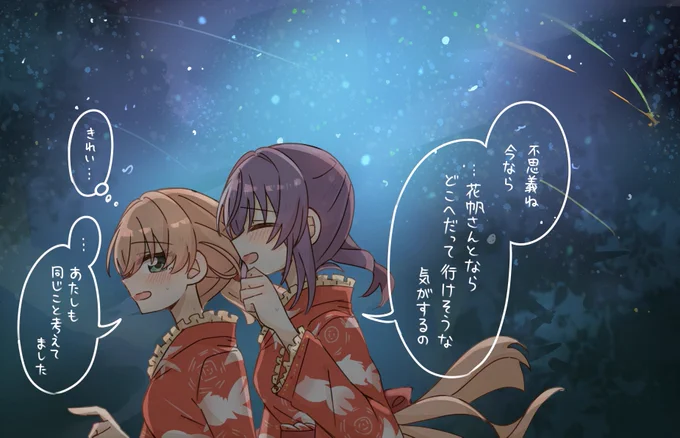 こずかほ 