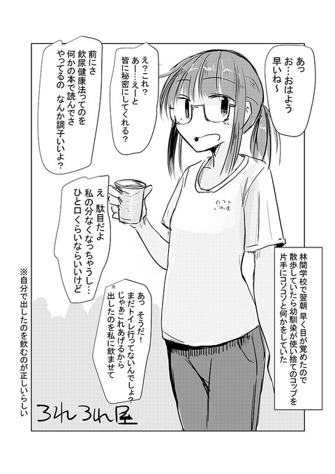 らくがき('・ω・`) 