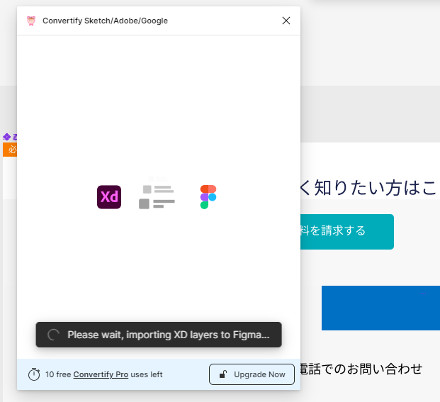 mkdir_777's tweet photo. ちょっとこれすごい。

XDをfigmaにインポートすることができるみたい。

Convertify Sketch/Adobe/Google

#エテレア でおしえてもらいました～ https://t.co/NPvcItZ1b7