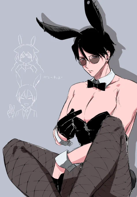 ハイ