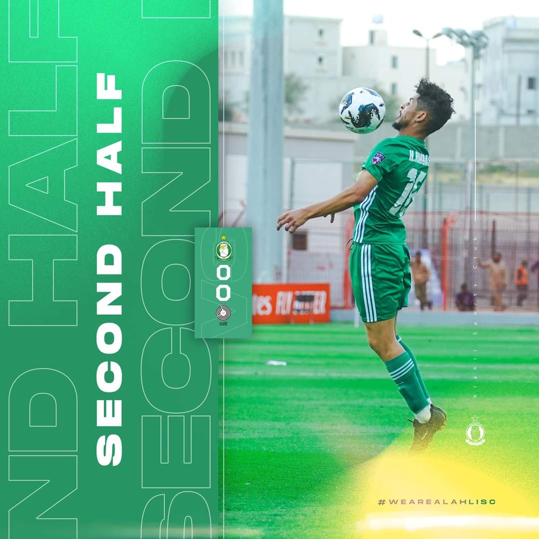 بدايـة الشوط الثانـي!🚨