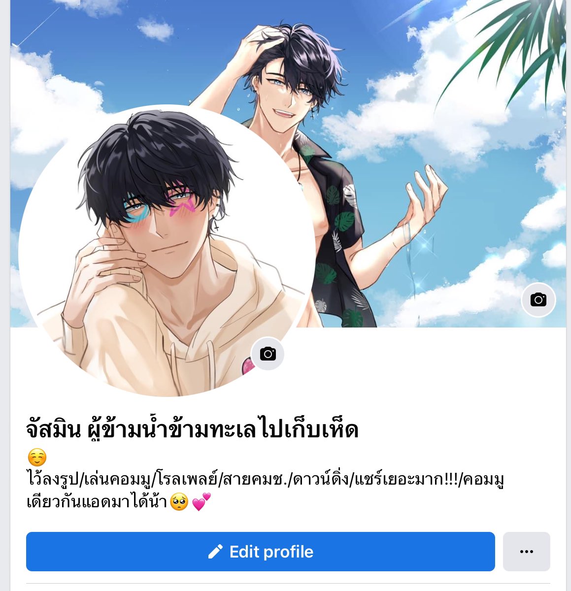 Aslan 💜(ต่อ SS5) tweet media