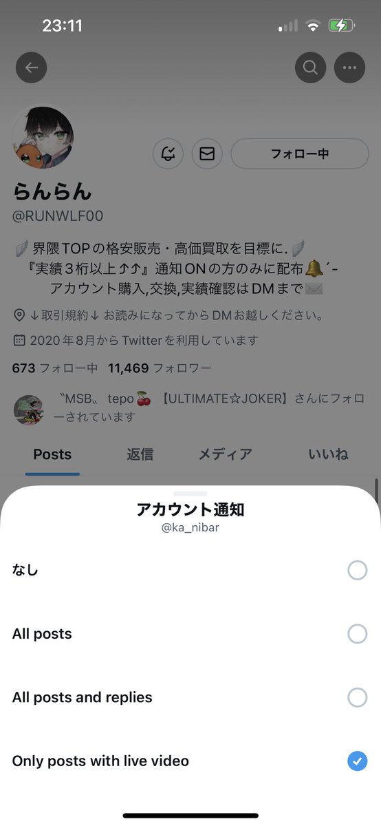 ka_nibar's tweet photo. @RUNWLF00 https://t.co/HCWcEtgWTS