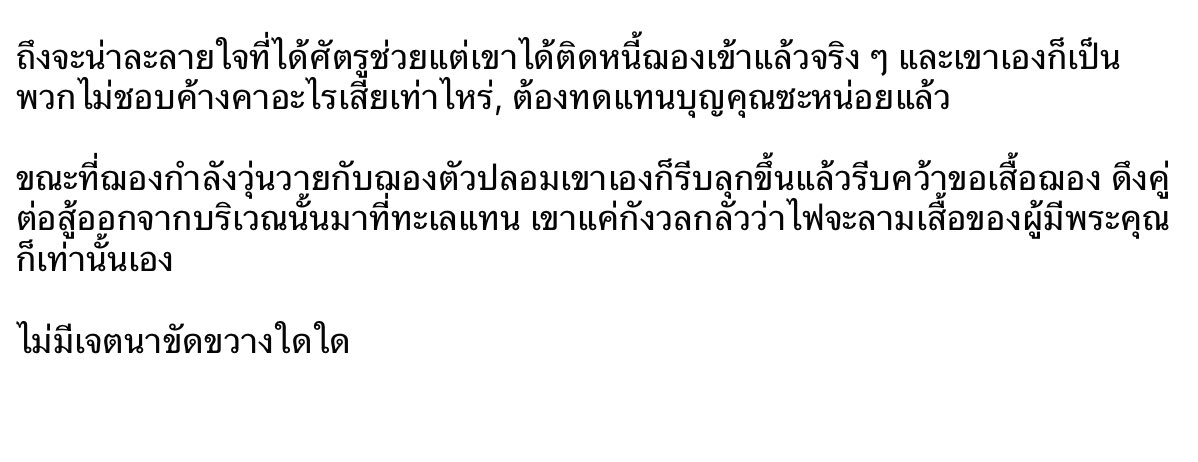 XXPANY2E's tweet photo. @Kantee_Chanchao @sk_acolciay @MR_BLACKIDV @SKUNIVEROFF @SKUNIVEROFF  ( 😁😁 ) https://t.co/EOfCBdsAgt