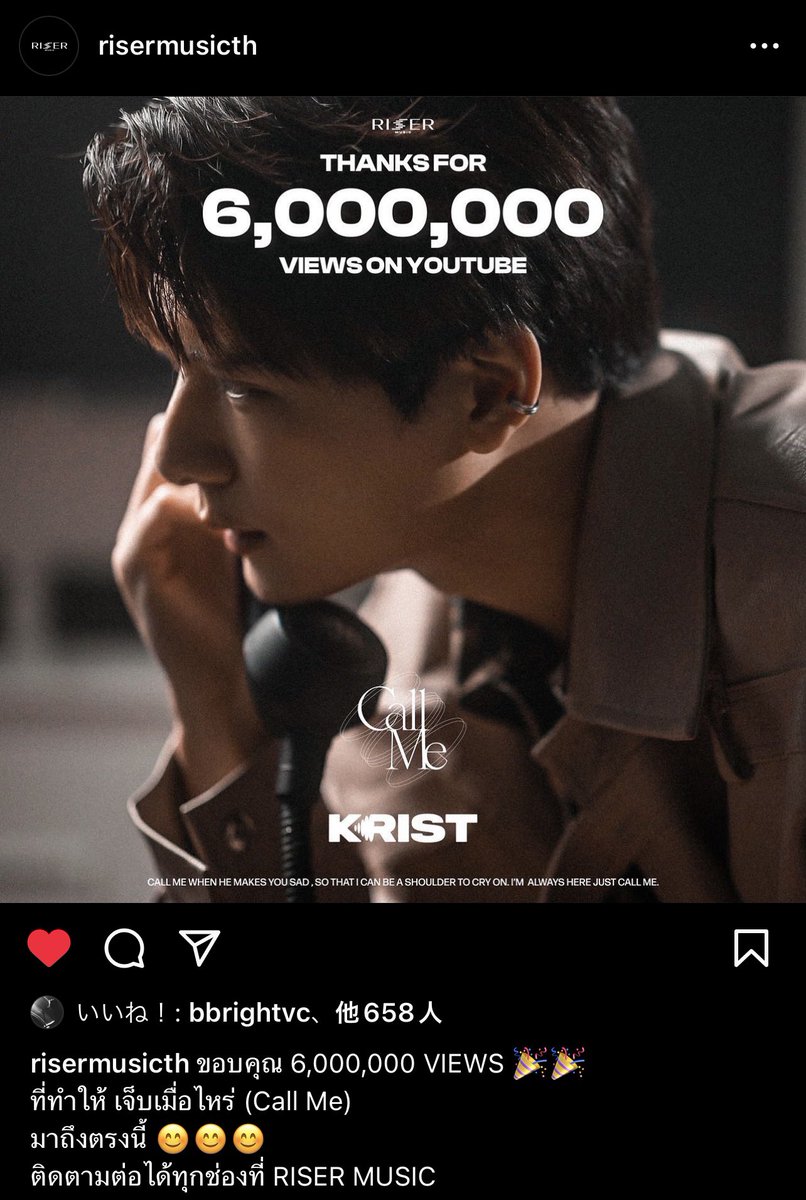 f_uj_ic_o's tweet photo. bright liked❤️
#bbrightvc
#KristCallMe6M https://t.co/CZ8cA10Jln