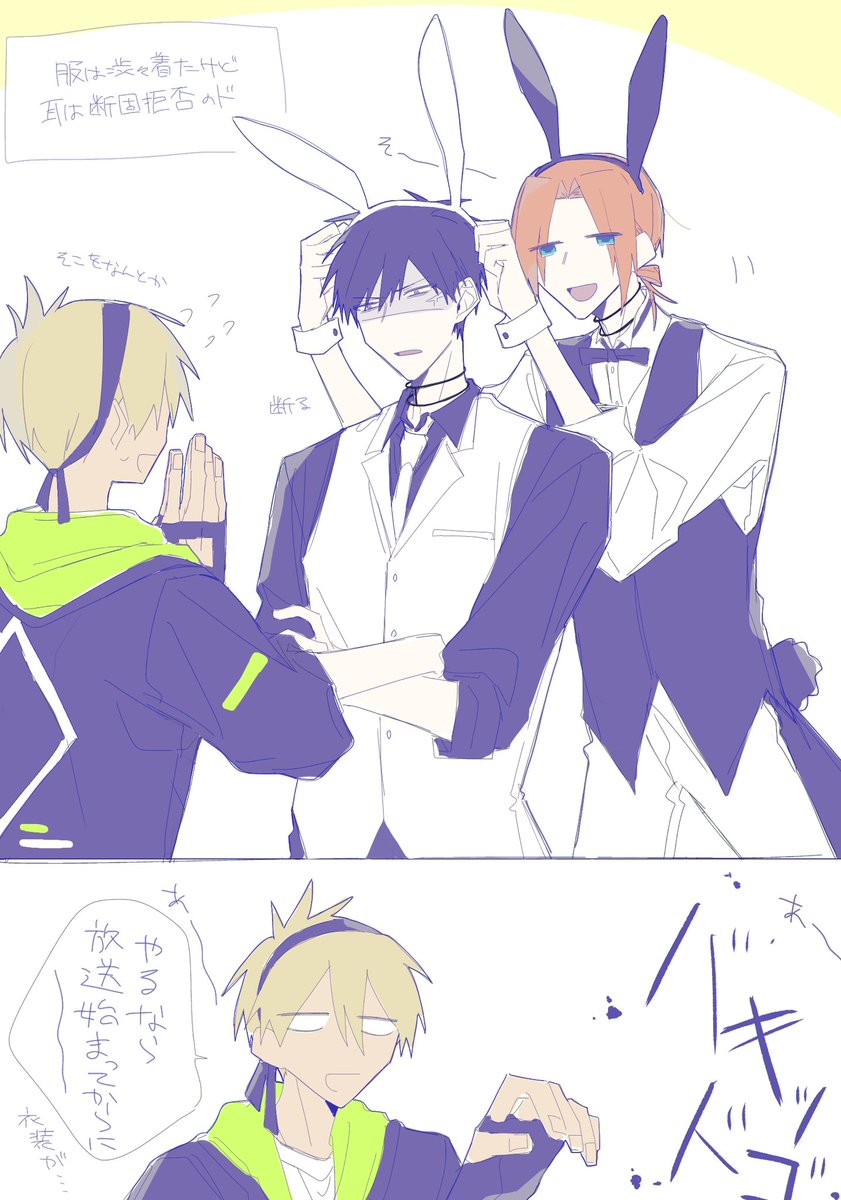 fumitaro_00's tweet photo. @sousakuTL バニー落書きタイムアタック トンチキ回 #cAst_f https://t.co/6u3Q27ZhHQ
