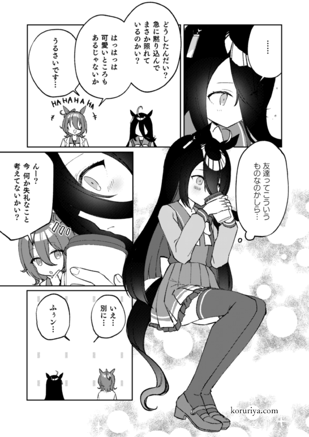 タキカフェ～
