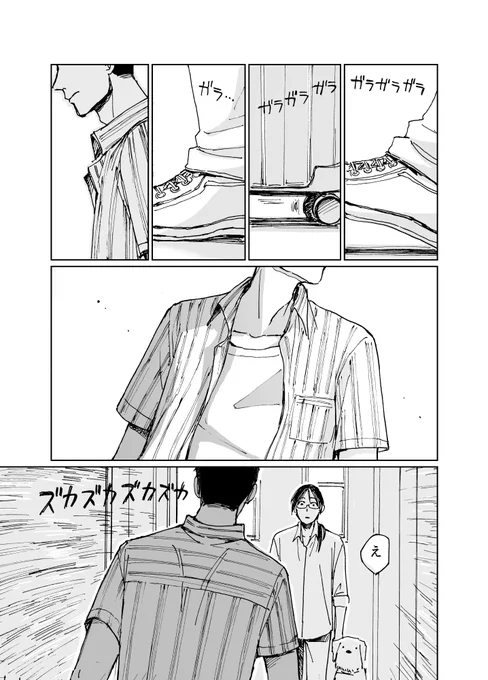 (2/2) 