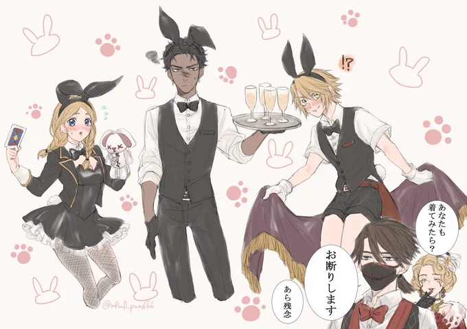 🐰のひ…!?
再掲で許してください何でもしません 