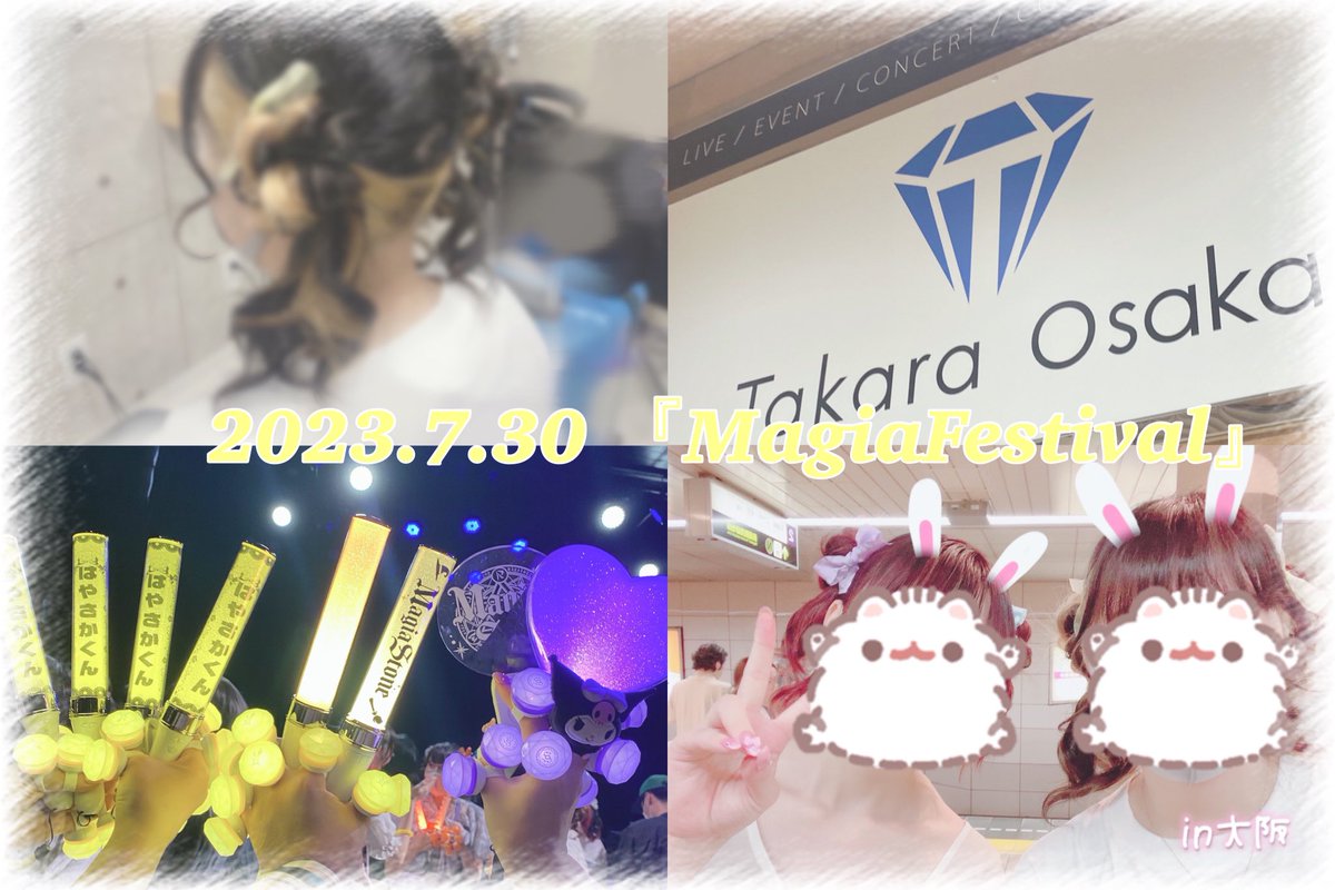 am_ksan's tweet photo. 🪄 MagiaStone 東名阪ツアー『 MagiaFestival 』〈in Osaka〉

とっても楽しかったです🌟
素敵な思い出をありがとう👶🏻🎶

#はやさかくん #MagiaFestival https://t.co/9GDpQLfeBW
