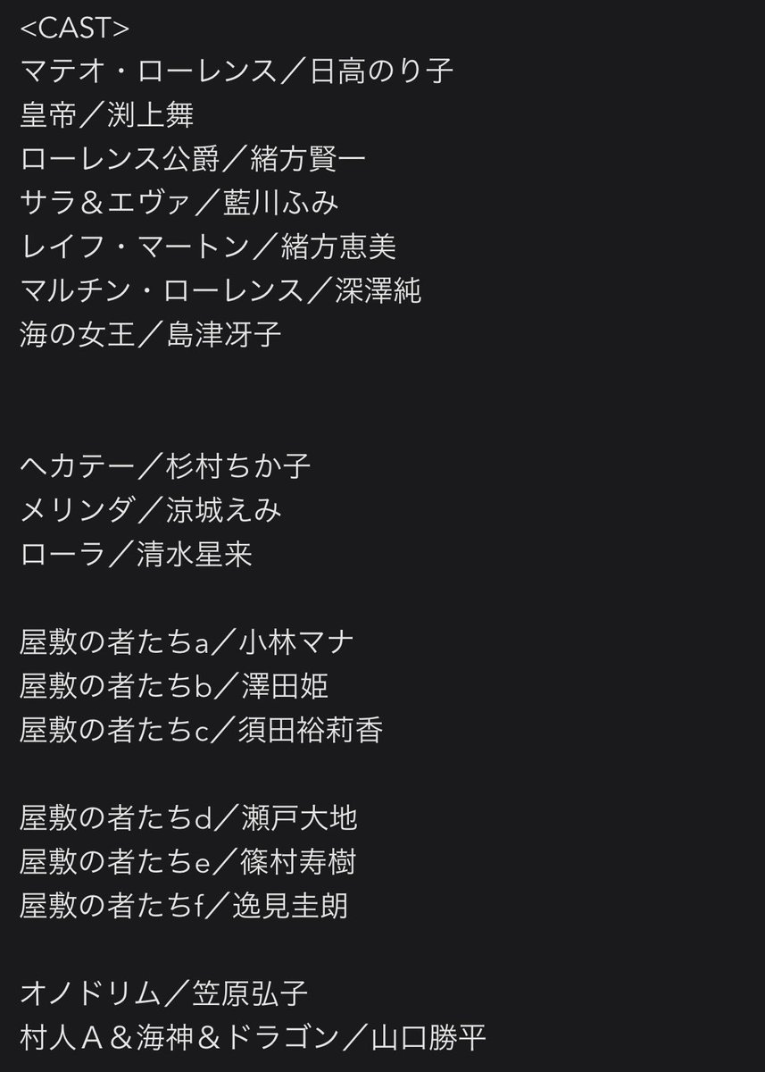 _hiyoNOsuke_'s tweet image. 🎙おしらせ🎙
本日更新❣️
#響ラジオステーション にて放送中の
『#山口勝平のドラマティックRADIO!』
第45回内のラジオドラマ
 #三木なずな 先生の
「報われなかった #村人A 〜」にて
屋敷の者たちc役を
演じさせていただきました📖✨

是非、見つけてみてねっ🎶
hibiki-radio.jp/description/do…