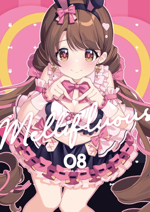 宣伝!メロンブックス新刊預約中 イラスト本Mellifluous 08 