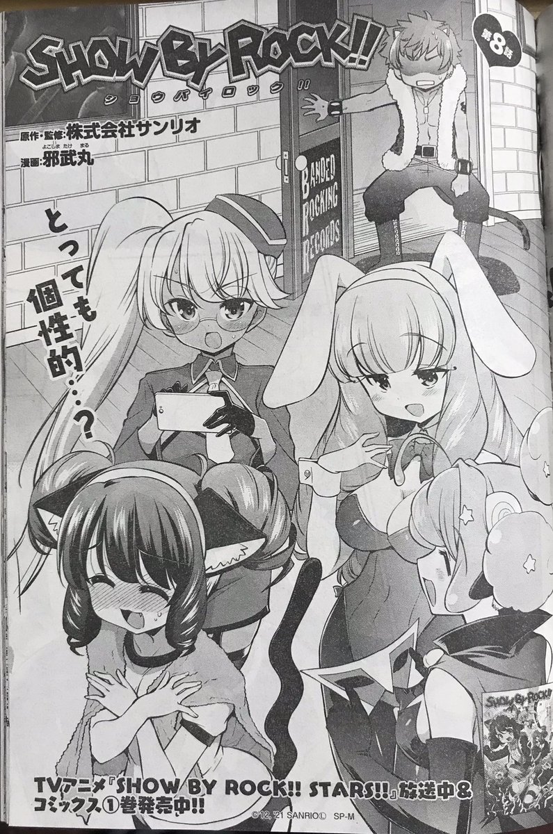 バニーの日なのでバニーな恰好のうさぎさん
#SB69 