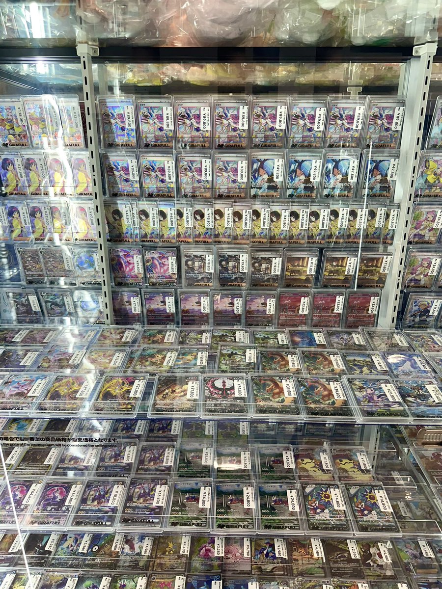 This is the craziest Japanese Pokmon card shop I've ever seen