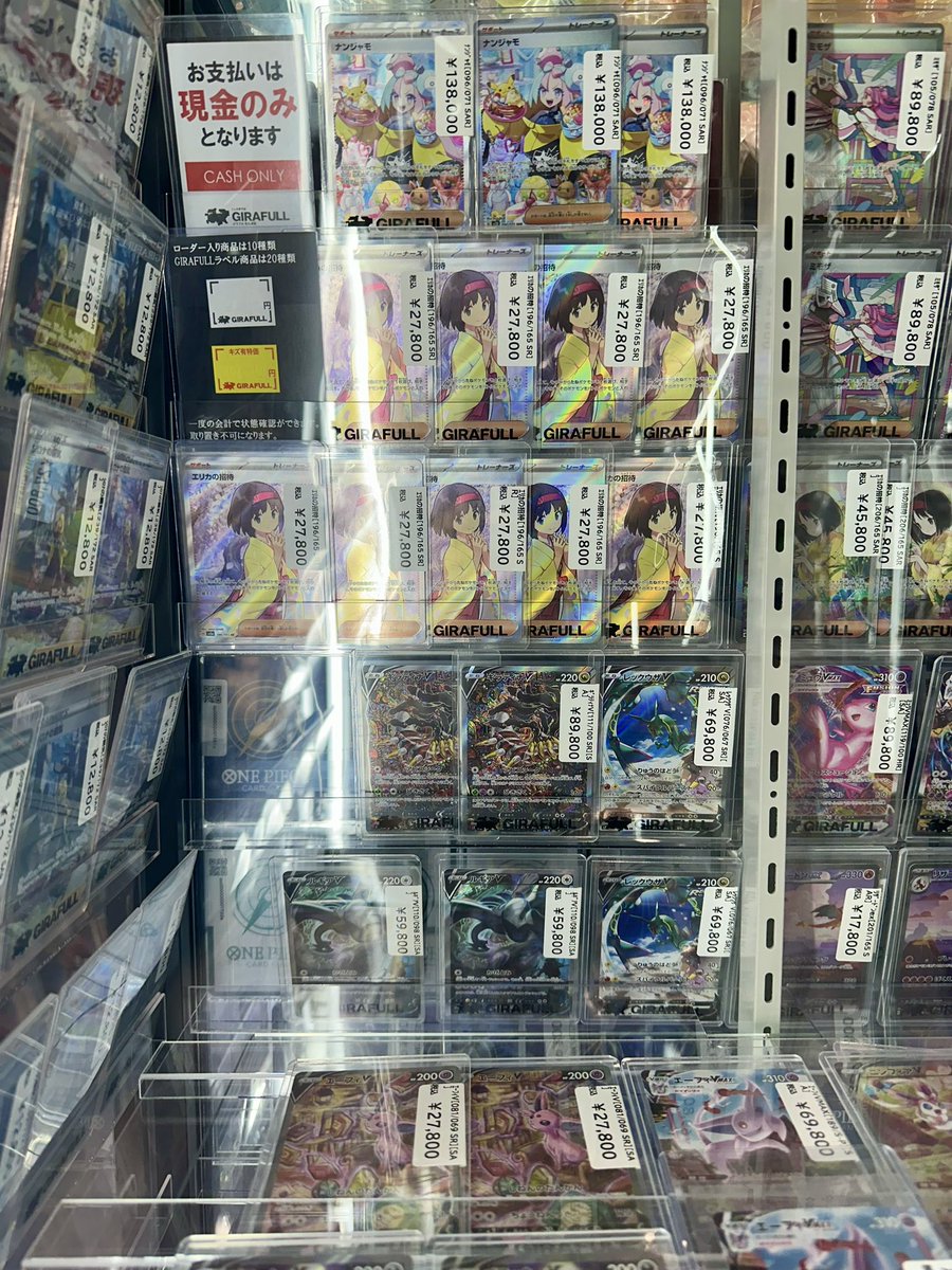 japanese pokemon cards shop Pokemon Japanese - Pokemon Center Mega Brave Exclusive Set