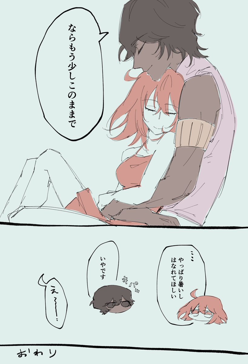 (2/2) 