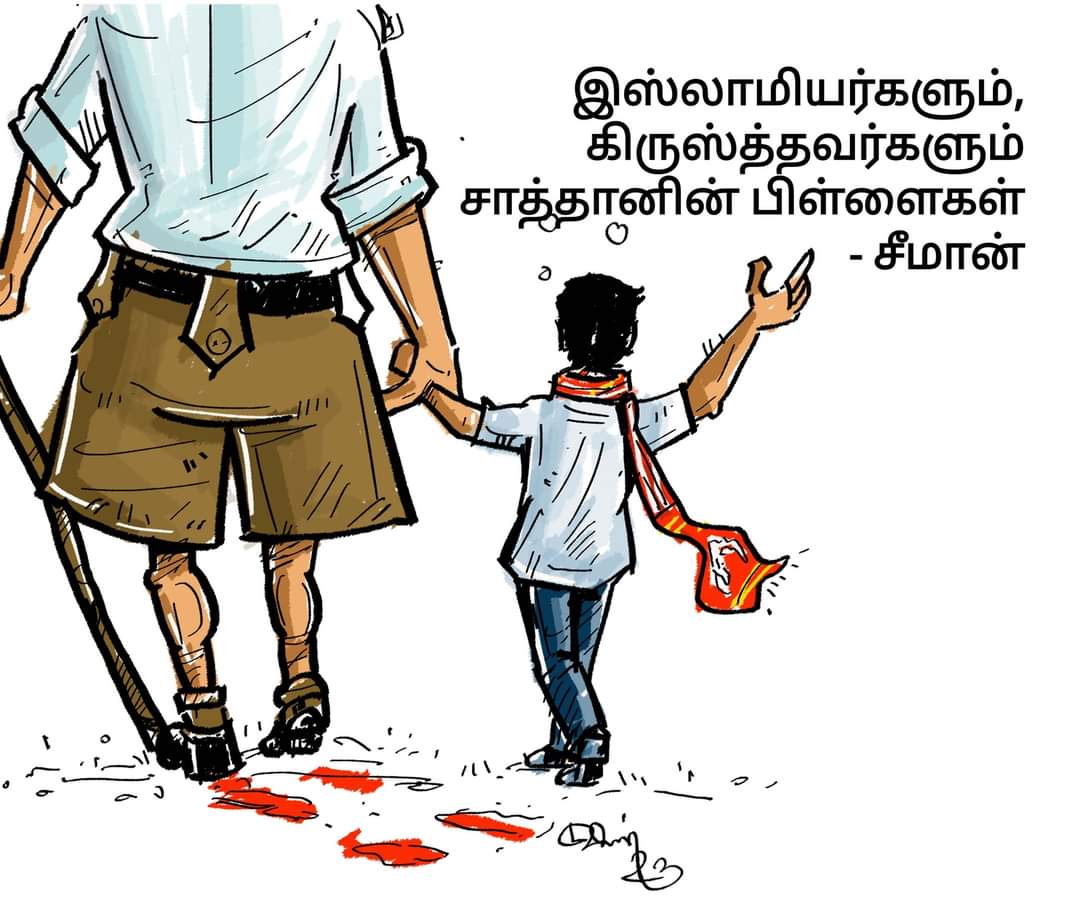 KariKalankiru's tweet image. RSSன் கைப்புள்ள சீமான்..

தோழர் முகிலன் வரைந்தது 👌