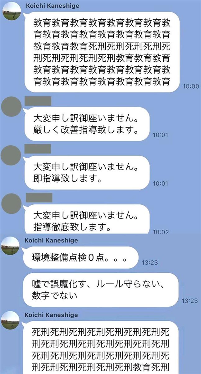 800mapakazu's tweet photo. 兼重宏一イカれてますね🤔
#兼重宏一 https://t.co/n92JMqEKht
