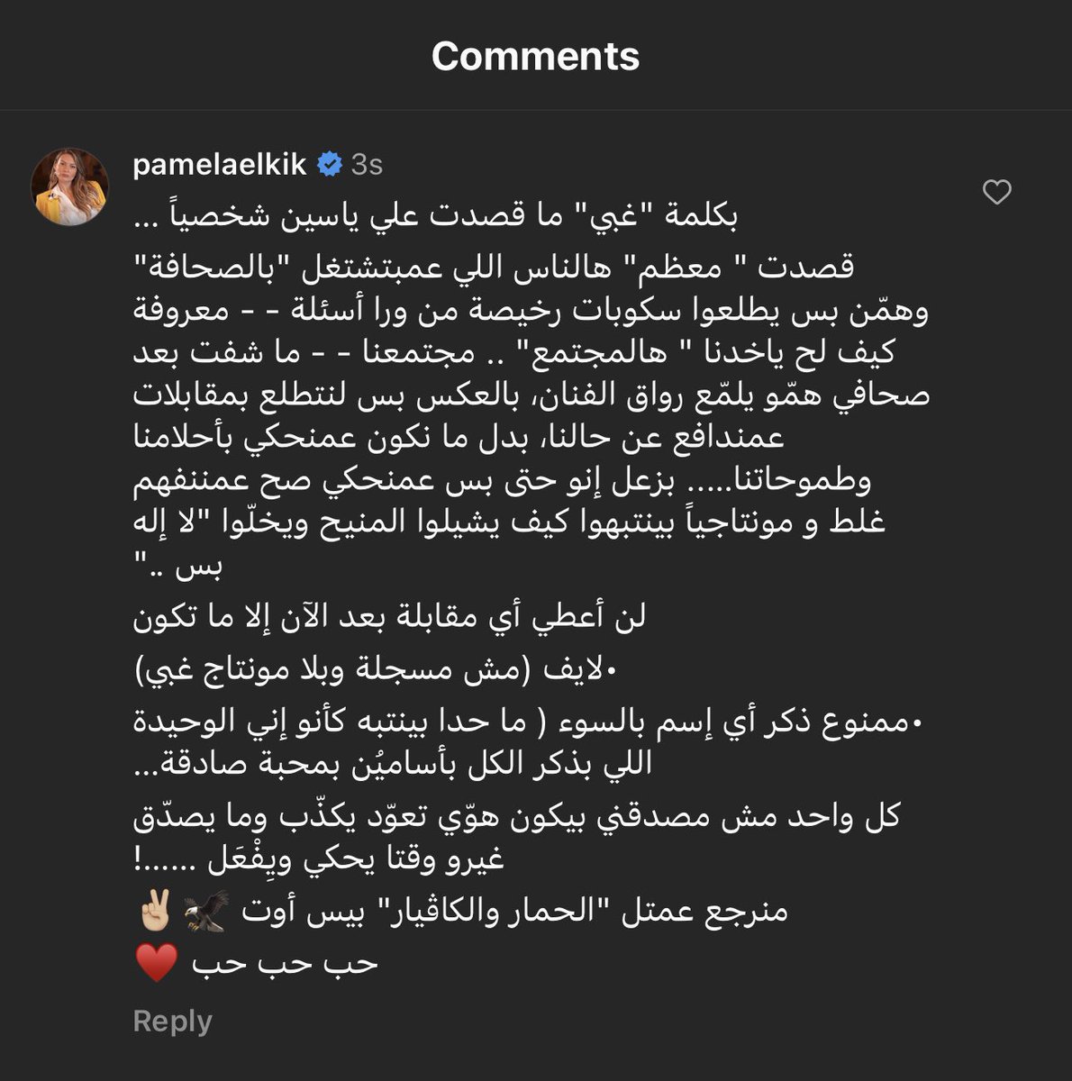 Pamela_ElKik's tweet photo. واقتضى التوضيح …
اللي بيسمعني بمقابلتي مبارح مع ال لايدي وفاء شدياق بيسمع وبيستمتع وبيشوف بام بلا فيلتر ⚜️ https://t.co/mteUUIYsjb