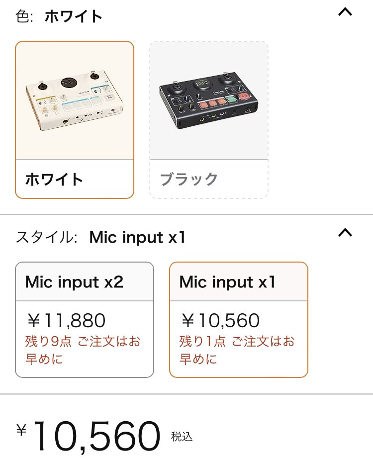 AnswersDao's tweet image. や、やりました #ヤフオク 新品約1万前後
の #TASCAM #MiNISTUDIO PERSONAL
#USー32 niconico版(中古は8,000前後)
の配信特化機材を4,270円で落札したぞ🔥

まだ届いてないから安心はできないけれども
これでワイちゃんの配信めちゃ捗るんやで✨

1週間くらいかかるみたいだから楽しみやね‼︎…