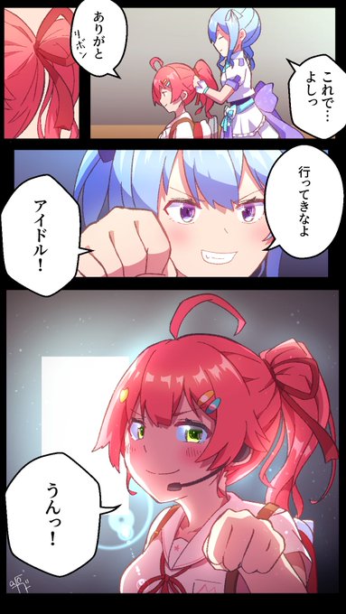 TLで流れてきた天才的発言に感化されて描きました🌸
#miko_Art
#さくらみこ5周年 