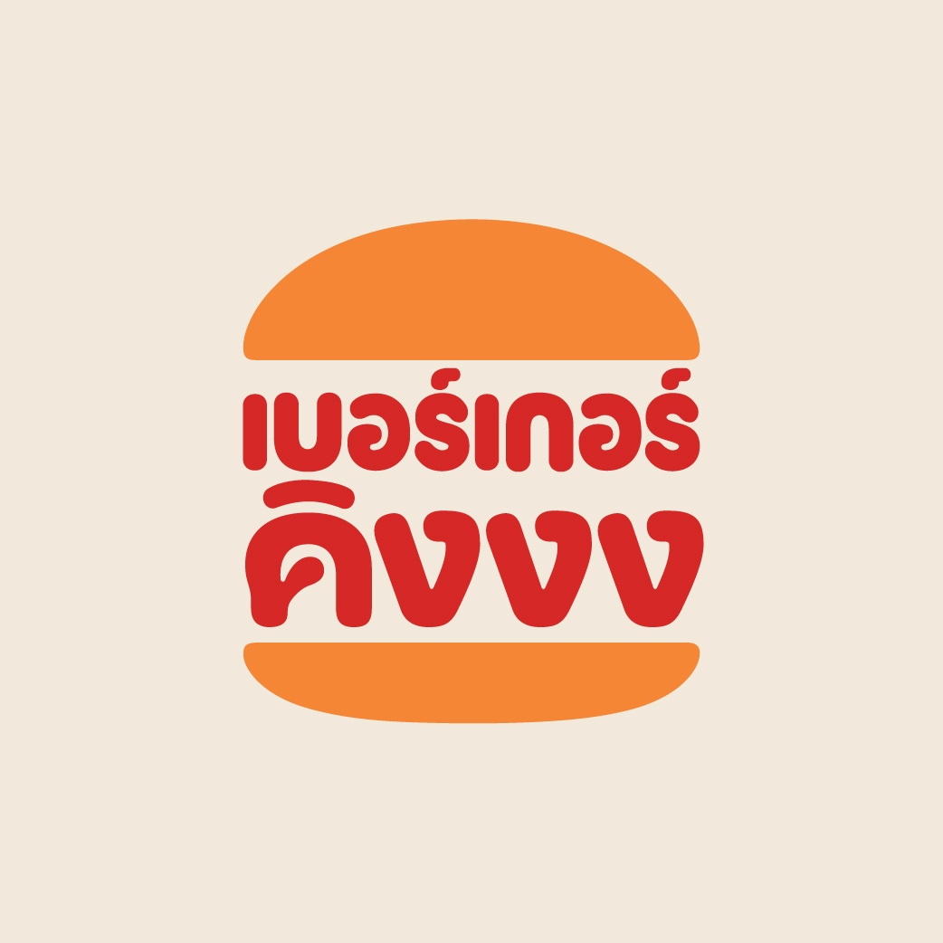injingjing's tweet photo. นางฝืน นางพยายาม https://t.co/gC3U97aONT