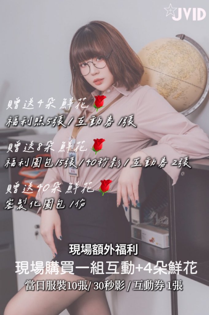來找我換禮物❤️
這次的圖包真的很讚
大家好評中 https://t.co/MuOp7dWgxw