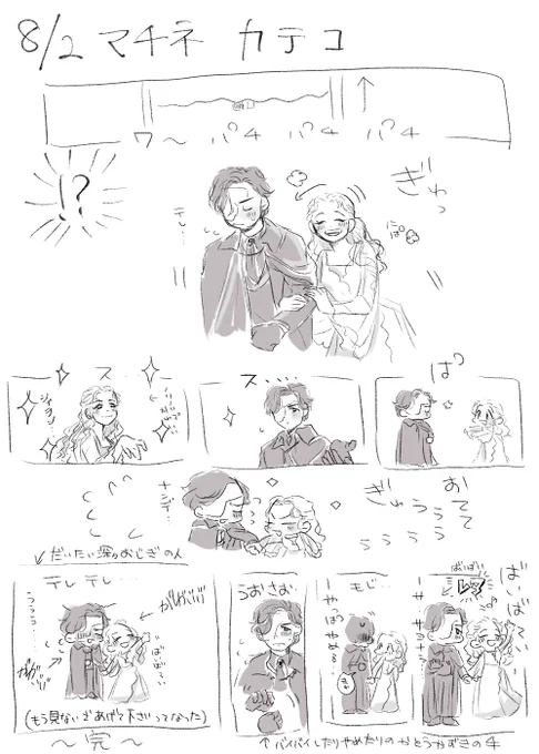 取り急ぎ今日のカテコです
お納め下さい 