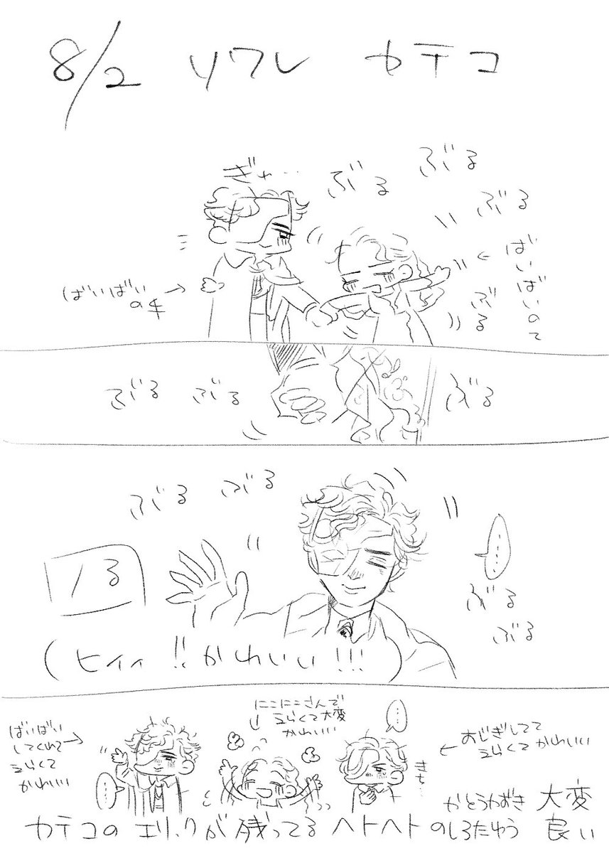 取り急ぎ今日のカテコです
お納め下さい 