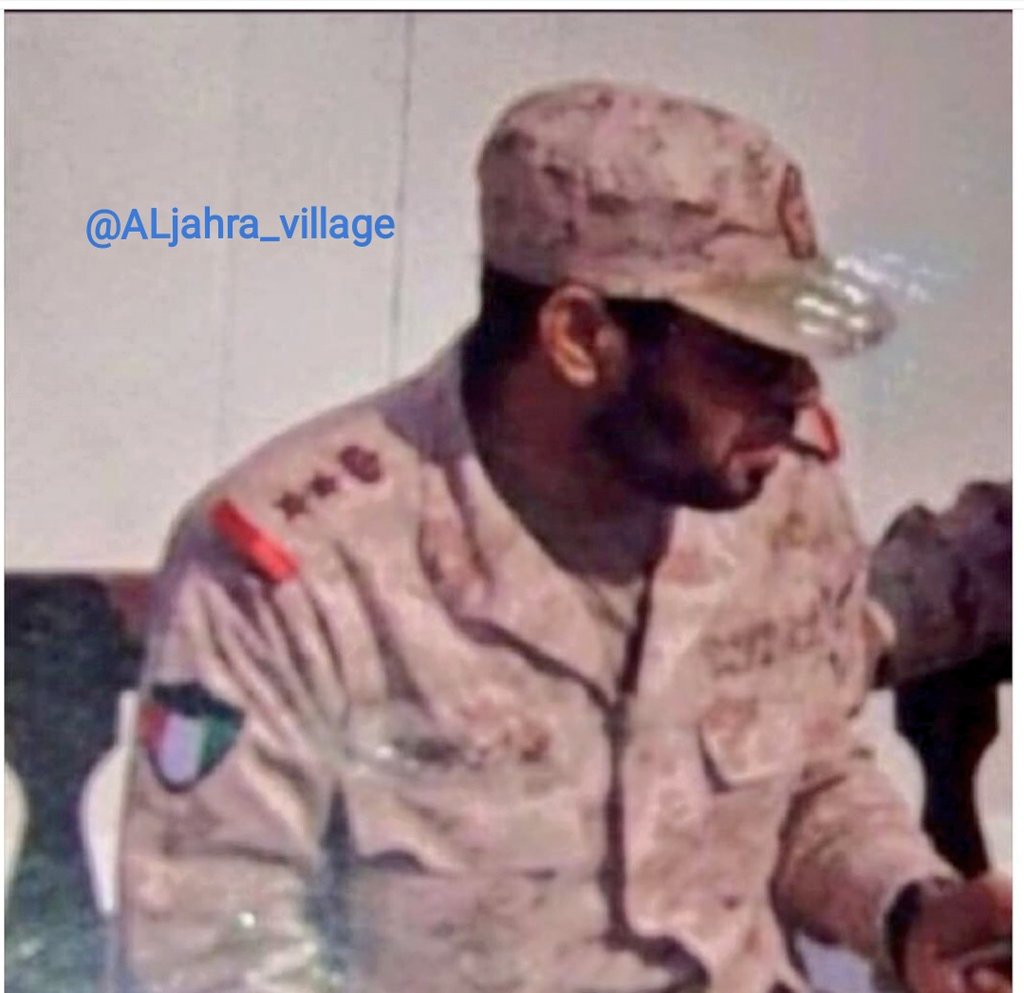 في مثل هذا اليوم نتذكر بفخر
المغفور له بإذن الله اخوي الغالي العميد ركن حواس الرجعان بومحمد
من قيادات المقاومة أثناء
الغزو العراقي 1990/8/2
وحتى التحرير 1991/2/26
التحق بعمله وهو باجازه سنويه
يرحمه الله تعالى ويغفر له
#ذكري_الغزو_العراقي_الغاشم
#الجهراء
#الكويت