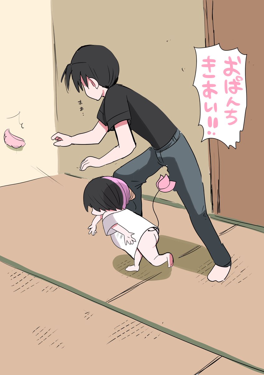 パンツハーフサキュバス 