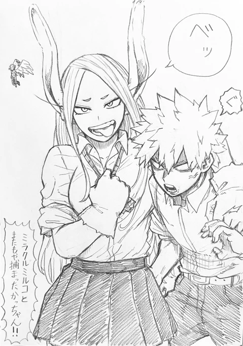 #バニーの日