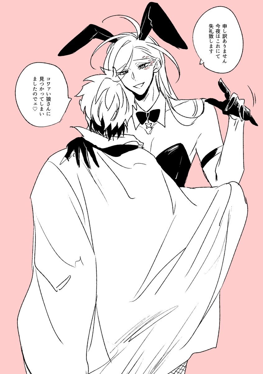 高級バニー喫茶いったらついてくれた🐰ちゃんがすごい美人だったけど51秒でいなくなった(モクチェズ) 