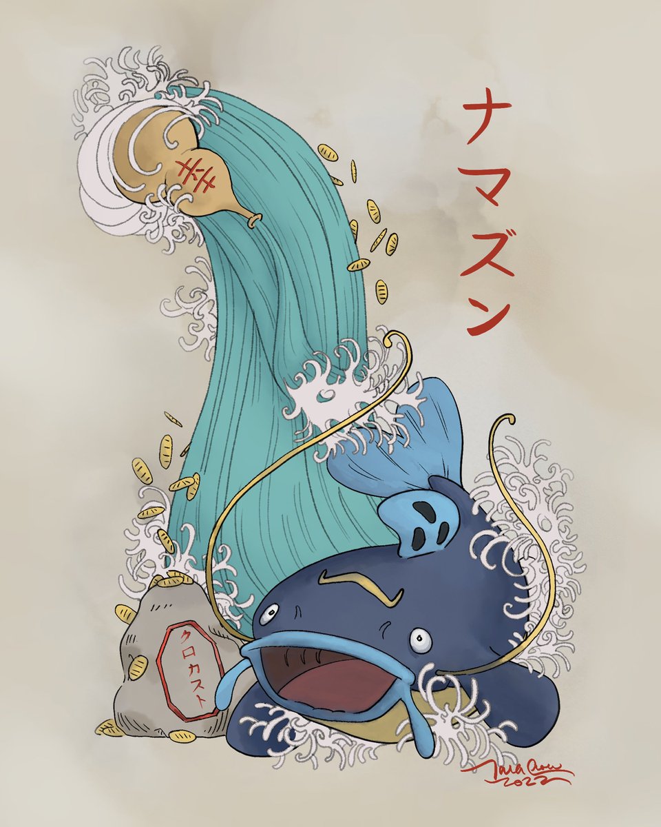 CrowCastTV's tweet photo. Series: Yokai-mon

The other 3 of 6 prints in this series that will be available at my Aug 4th booth. 

 #fanmade #sketchingtime #yokai #spirits #oni #scrollwork #themed #styleinspiration https://t.co/Htt31L7bgN