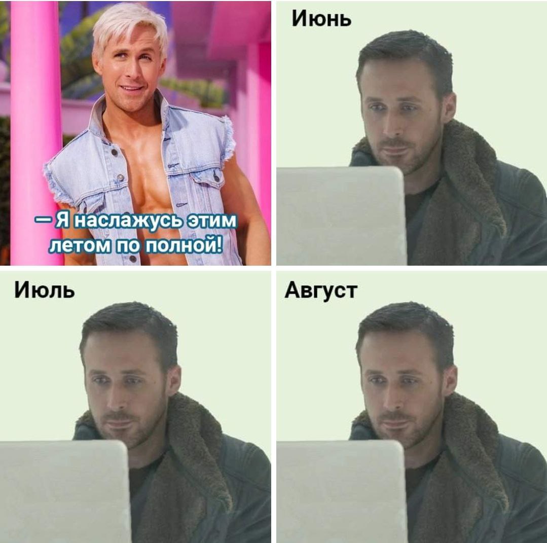 ProgAcad's tweet image. Як проходить ваше літо? ☀️