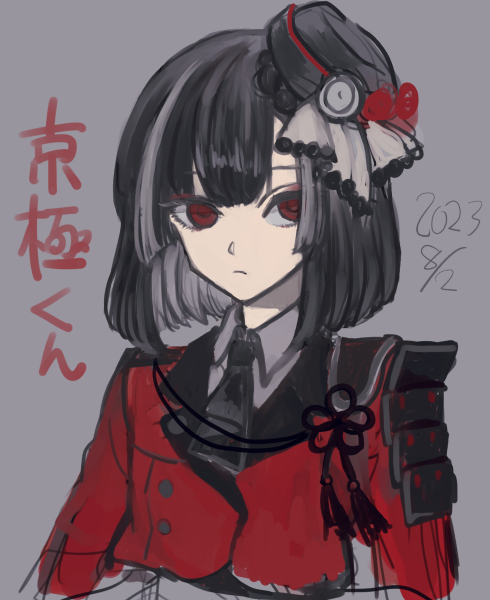 「京極くんのお顔描いたことないタイプだから難しいな」|力ルヤマのイラスト