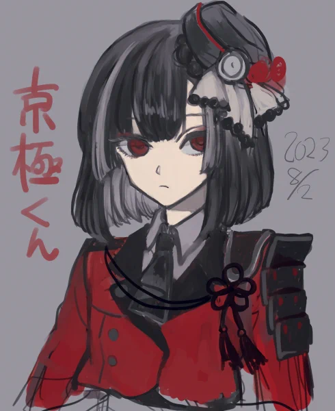 京極くんのお顔描いたことないタイプだから難しいな