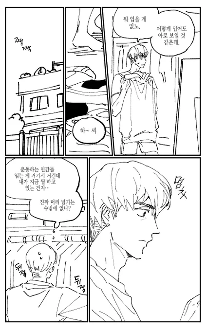 이현성의 정장...