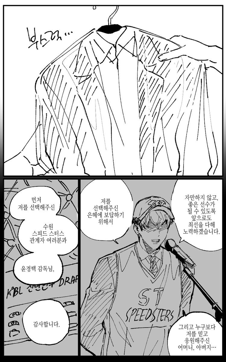 이현성의 정장...