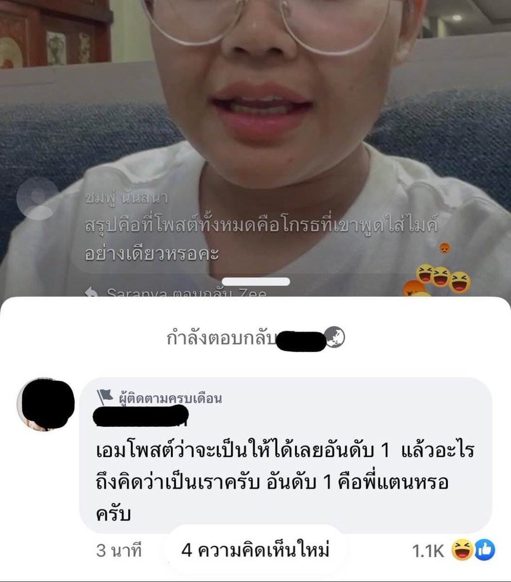 วอรอวันวันไม่ได้อยากทำอะไร tweet media