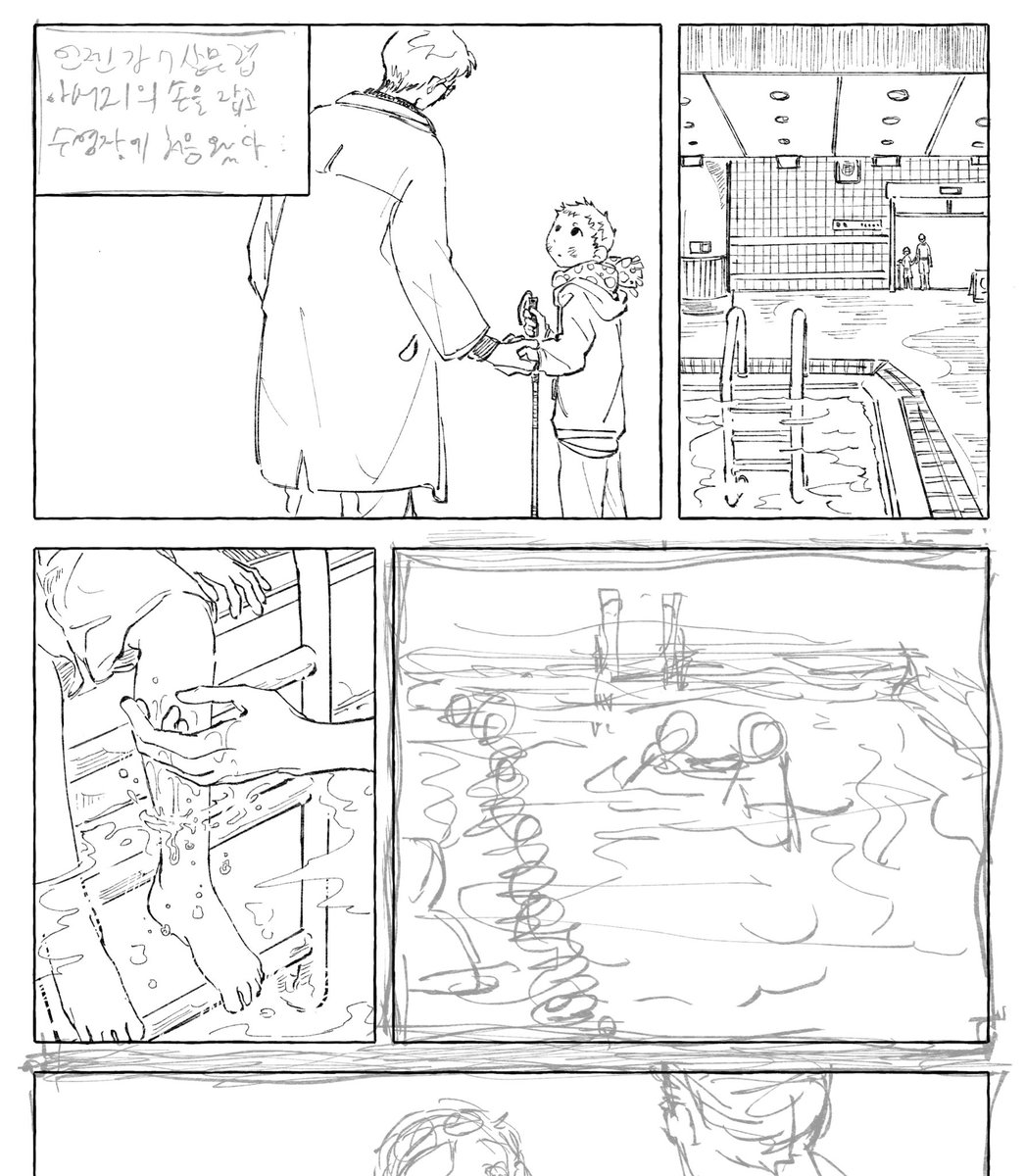 원고 힘내고 있어요. 