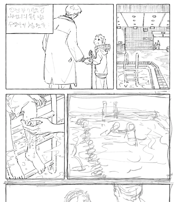 원고 힘내고 있어요. 